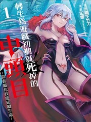 夜行灯网络漫画
