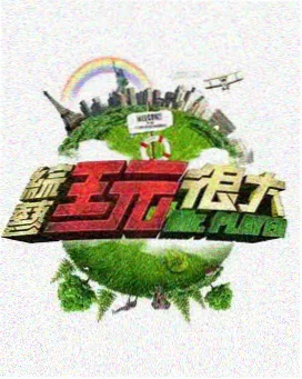 沉默的证词网络漫画